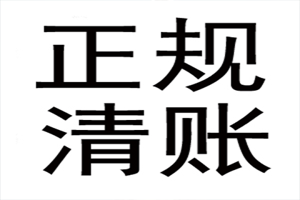 起诉立案所需欠款金额标准